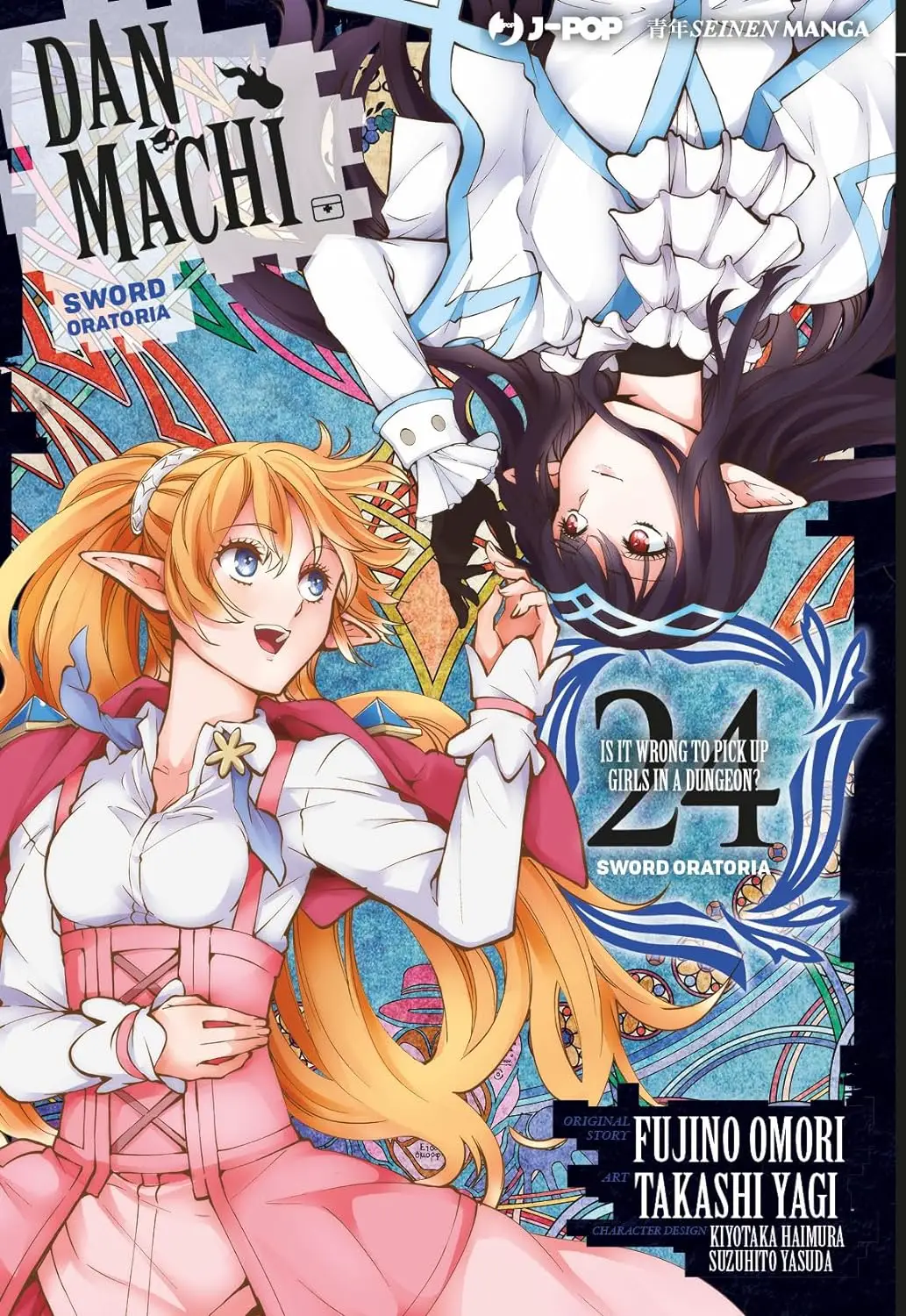 Volume cover